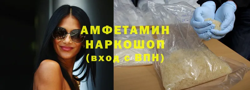 Amphetamine VHQ  Мамоново 