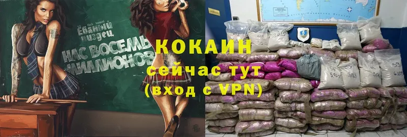 Cocaine FishScale  Мамоново 