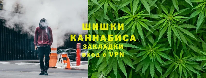 купить  цена  Мамоново  Марихуана Ganja 